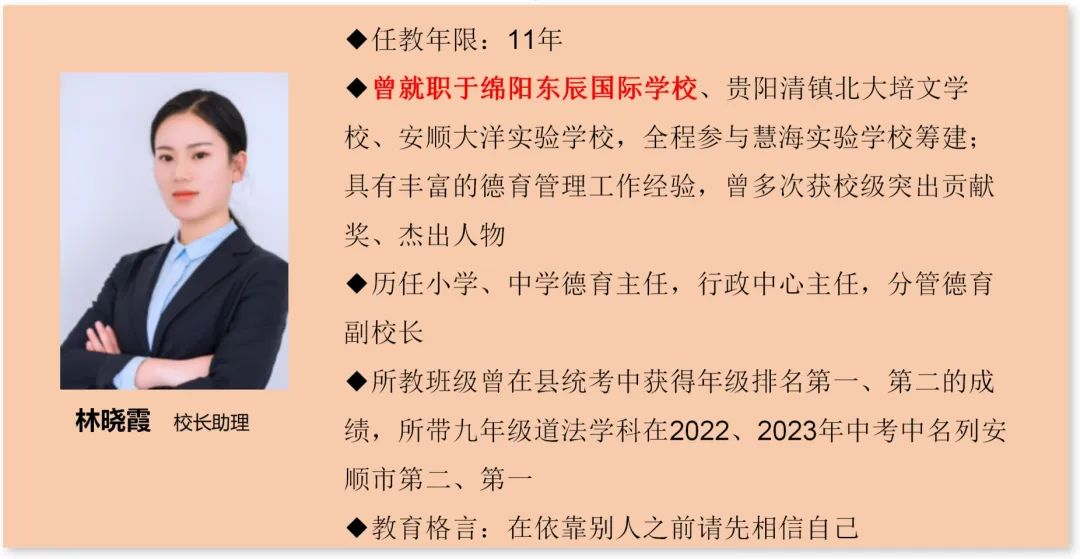 教育学校网站-图片6