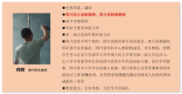 教育学校网站-图片7