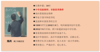 教育学校网站-图片9