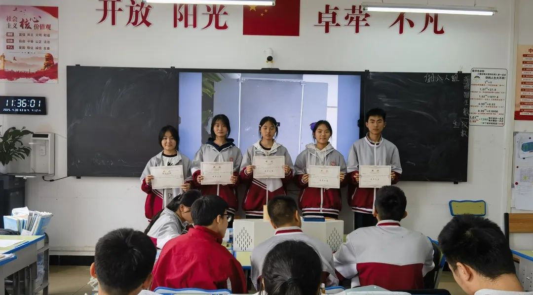 教育学校网站-图片85