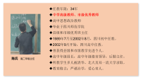 陈兵