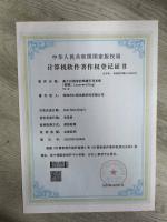 专利证书-7-
