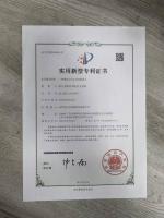 专利证书-9-