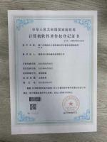 专利证书-10-