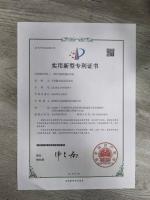 专利证书-14-