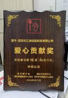 荣誉证书-1-