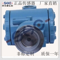 XN-2088K平膜型压力变送器
