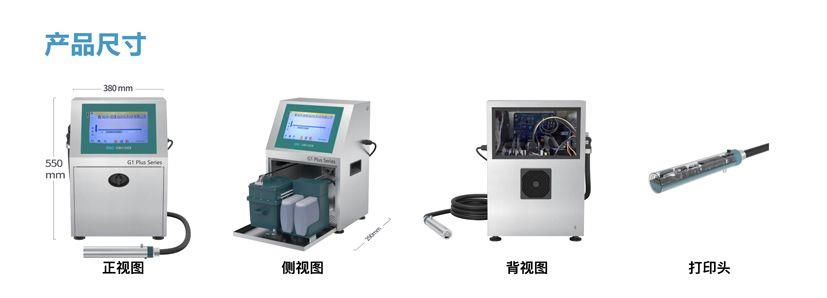 华诺捷G1Plus-04