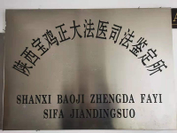 image-20250506101526-1