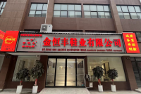 image-20250508105449-1