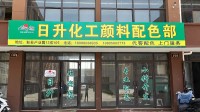 image-20250508105521-1