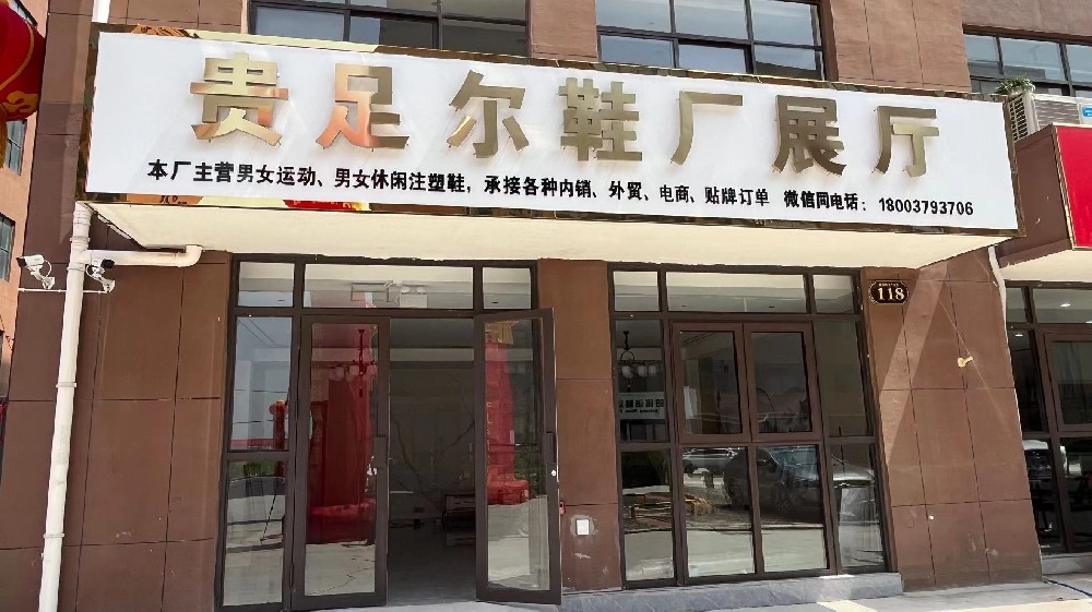 image-20250508105535-1