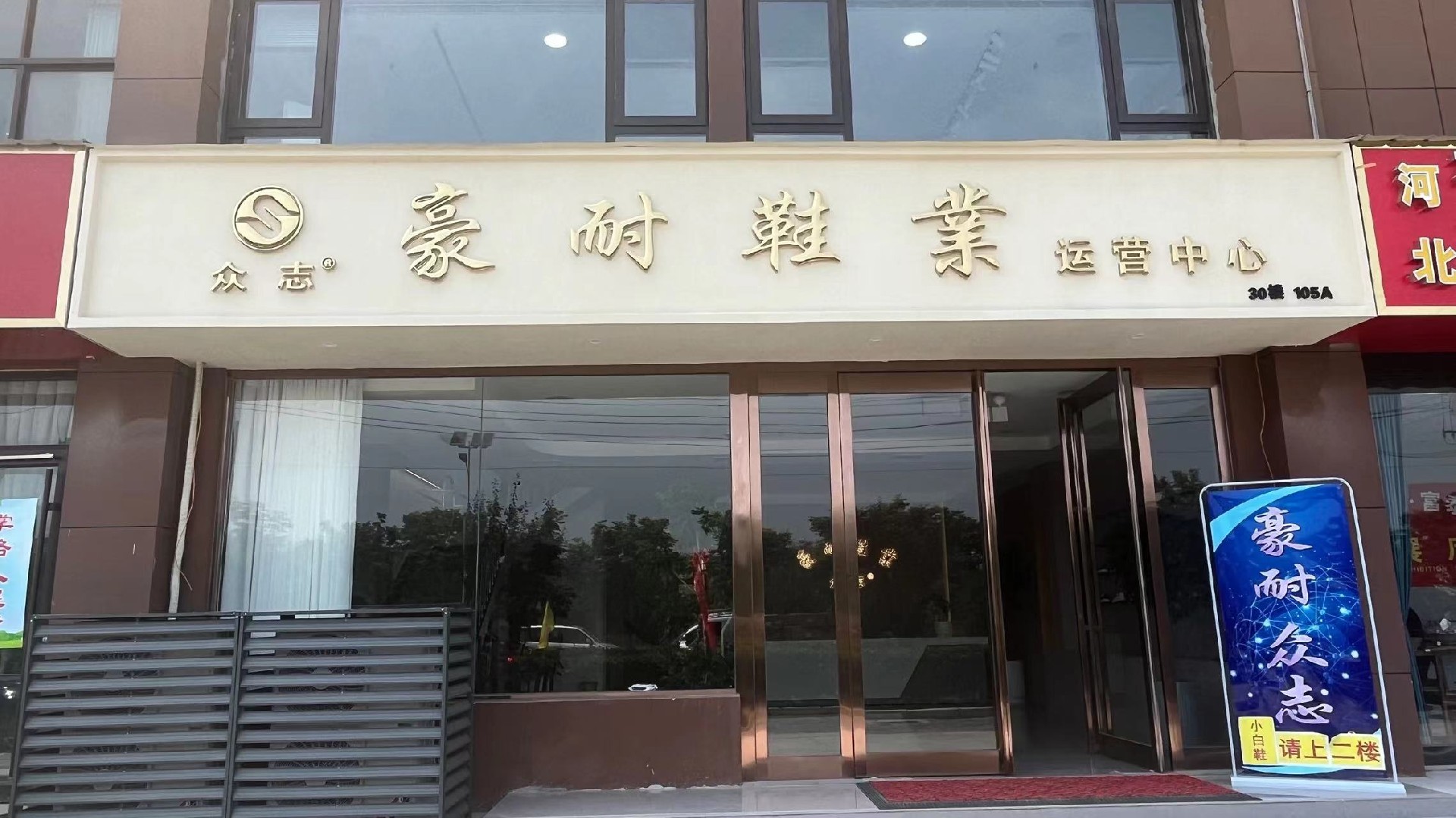 image-20250508105713-1