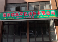 image-20250508105756-1