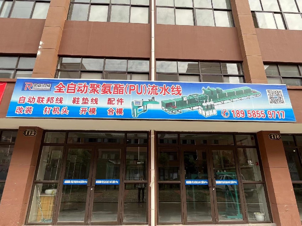 image-20250508105940-1