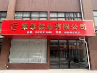 image-20250508110130-1