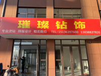 image-20250508110818-1
