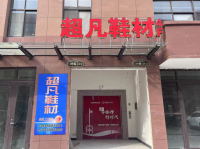 image-20250508111116-1