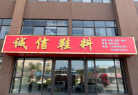 image-20250508111157-1