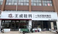 image-20250508111429-1