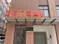 image-20250508111629-1