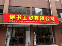 image-20250508112323-1