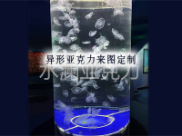 异形亚克力定制