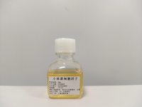 小球藻提取物