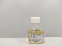 三角褐指藻提取物