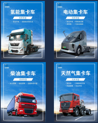 advantage_icon_transport