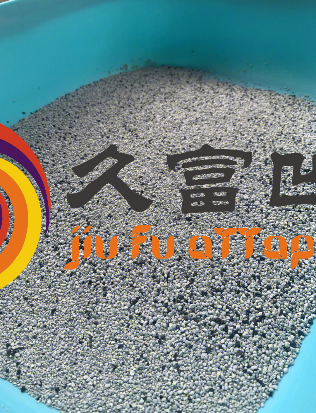 消防比武计时系统