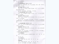 胡氏家 (4)