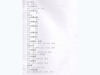 胡氏家 (11)