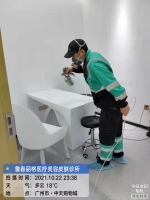 a5480ae53313c2fa56c827f662992b5