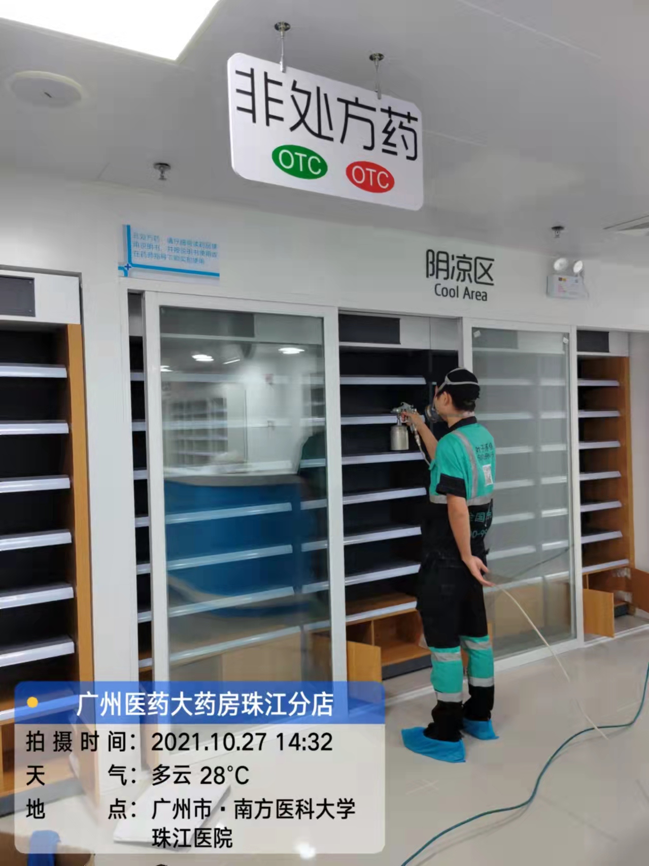 cc67dffd7cf6727e157a7bd68accb1b