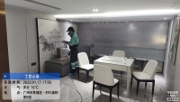 黄埔区沁园别墅除甲醛现场有码-e7b2d8662d6ec11e3a2fe5158499e40