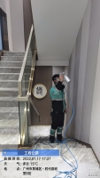 黄埔区沁园别墅除甲醛现场有码-f0d9716dd3fc99872f51d7a86aed31d