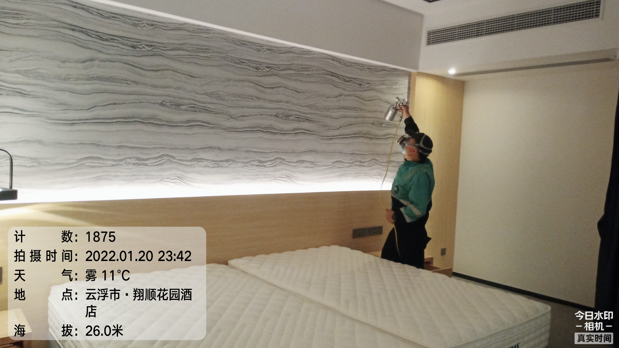 云浮市新兴镇翔顺花园酒店除甲醛现场有码-8c92f22f1236cebd9836548c3f67303