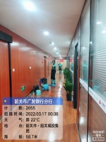 韶关市武江区广发银行-韶关分行除甲醛现场有码-38f5851850b164c05e4e8f14e53233d
