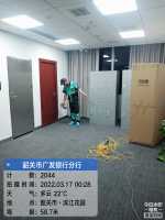 韶关市武江区广发银行-韶关分行除甲醛现场有码-3ac002830c53f25a511a93326fa1801