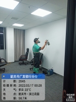 韶关市武江区广发银行-韶关分行除甲醛现场有码-63b624ec9c17d174fe46c695dc8924e