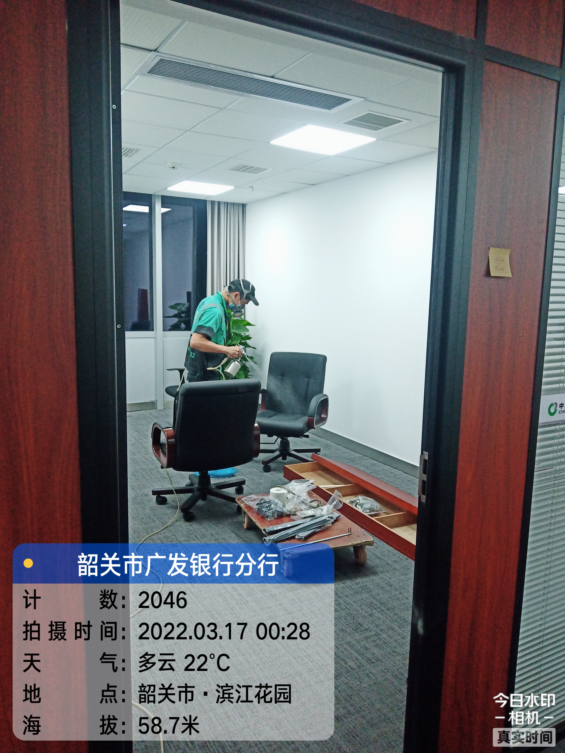 韶关市武江区广发银行-韶关分行除甲醛现场有码-fe223a03120440118b2aa93906bccf1