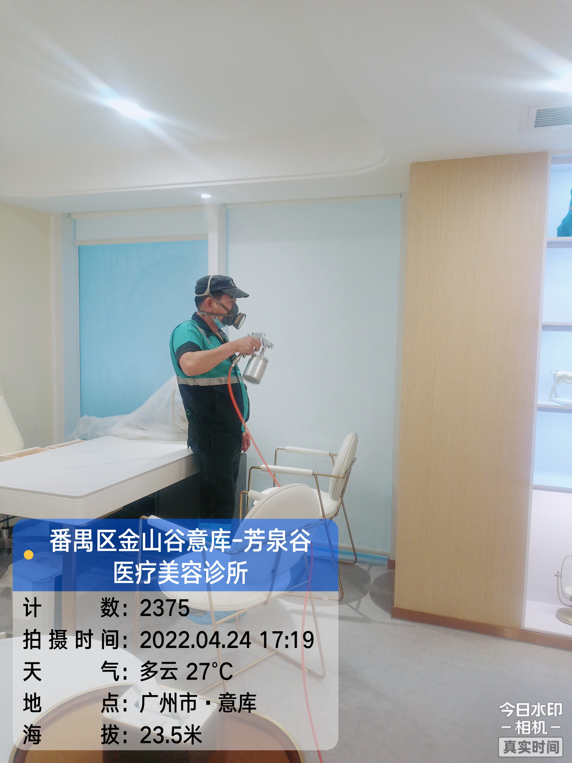 番禺区金山谷意库-芳泉谷诊所除甲醛施工现场有码-51709e7f5813c3691012228c4dfeac1