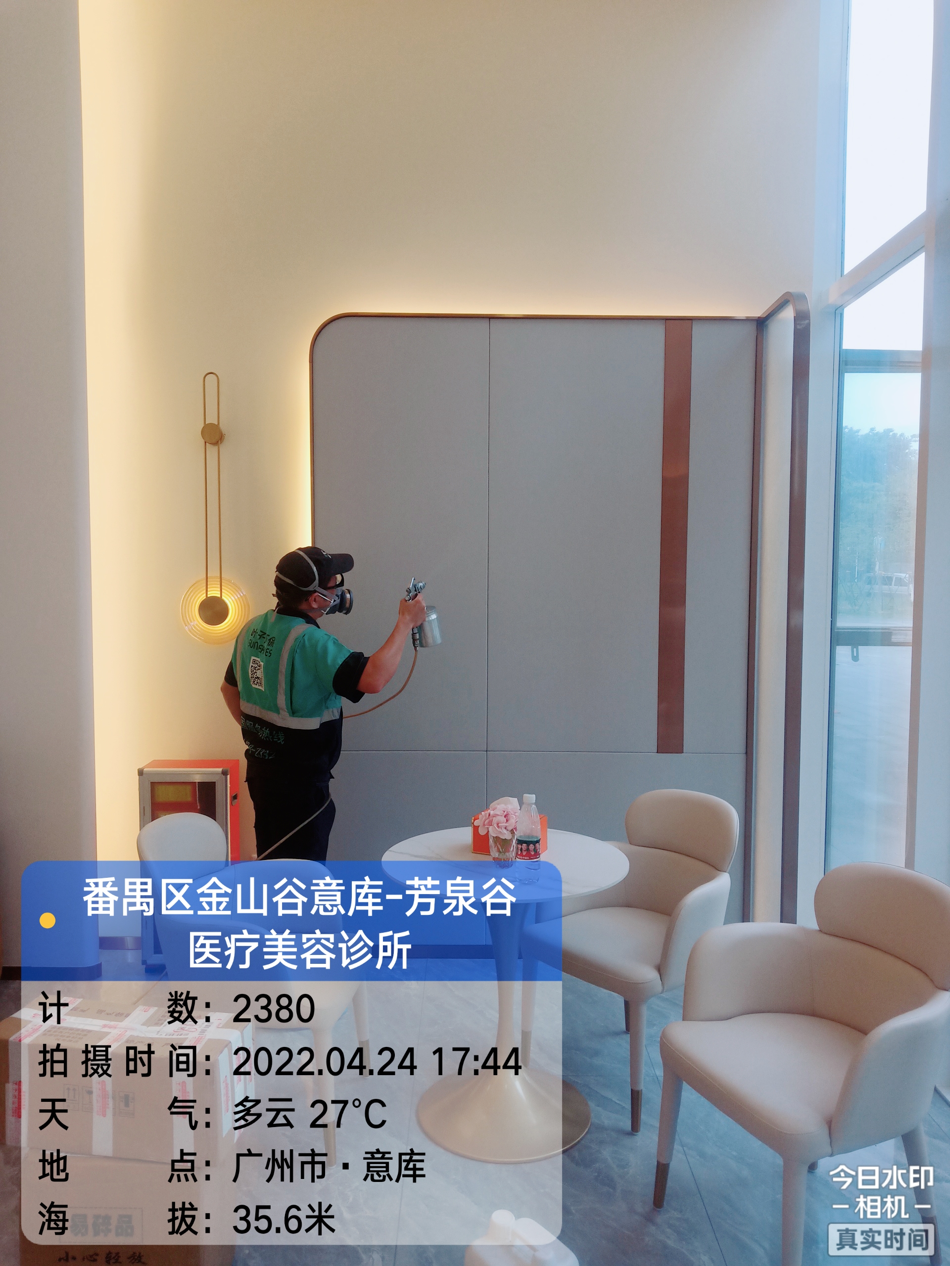 番禺区金山谷意库-芳泉谷诊所除甲醛施工现场有码-53f26eb4b5eb9c6dee50d03e8fc0df2