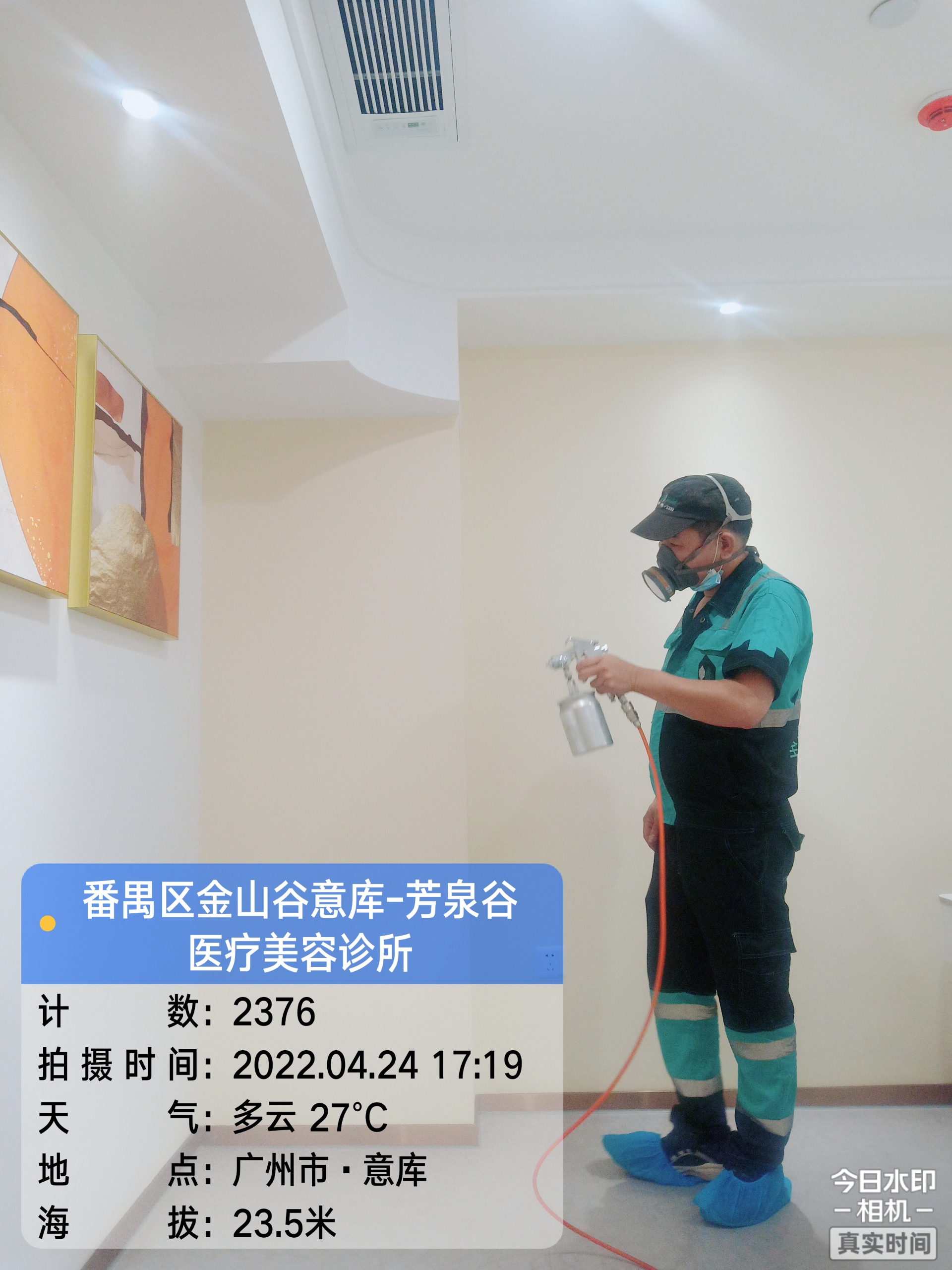 番禺区金山谷意库-芳泉谷诊所除甲醛施工现场有码-55f1686e79ae841ceb6a5c1c7fea497a-1
