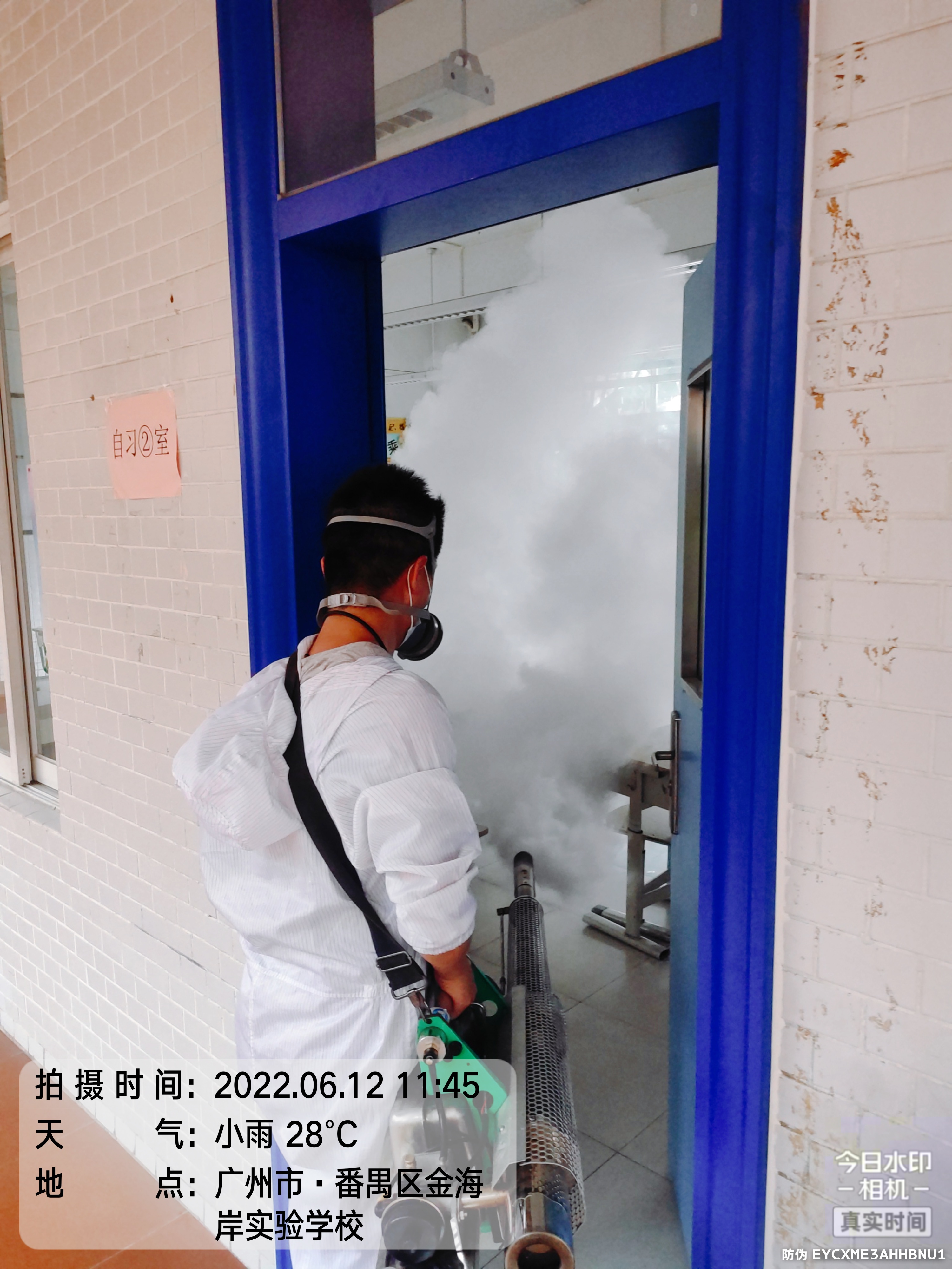 金海岸实验学校消杀现场有码-decf282fcd20ead4e2190fded575136