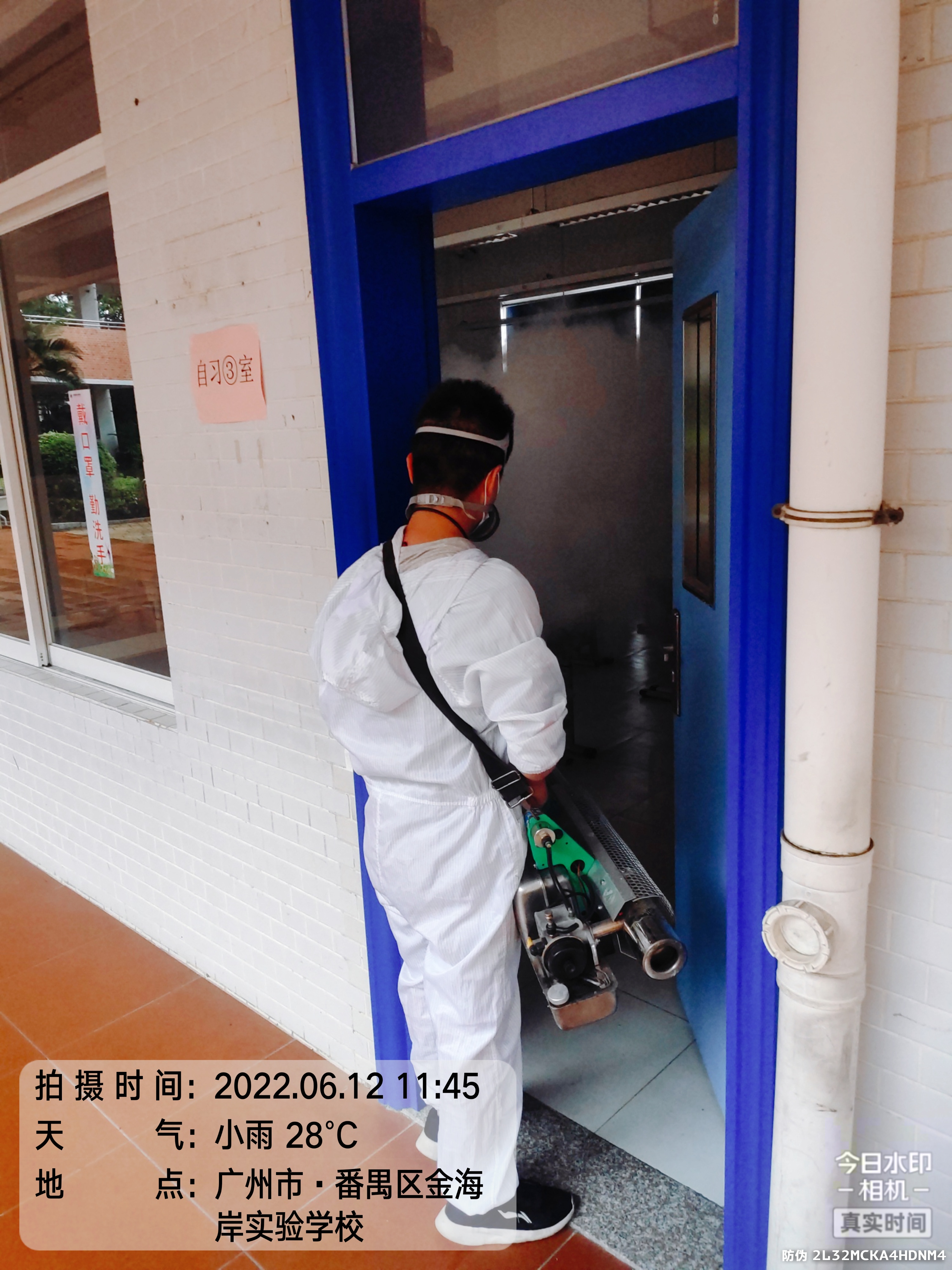 金海岸实验学校消杀现场有码-fc91ee1ba978d78ce4af7aa880f1323
