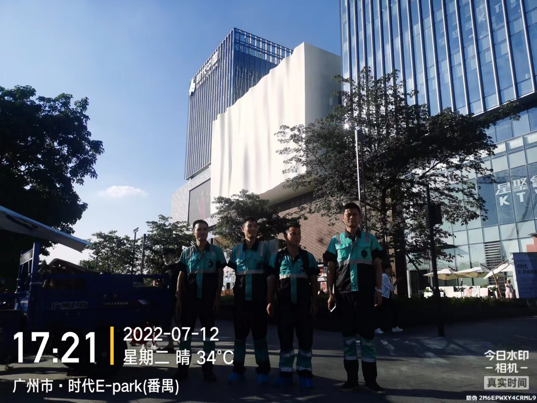 番禺区，农业银行研发中心除甲醛施工现场有码-4ced8f498df3f93c0903c4c83f126b4
