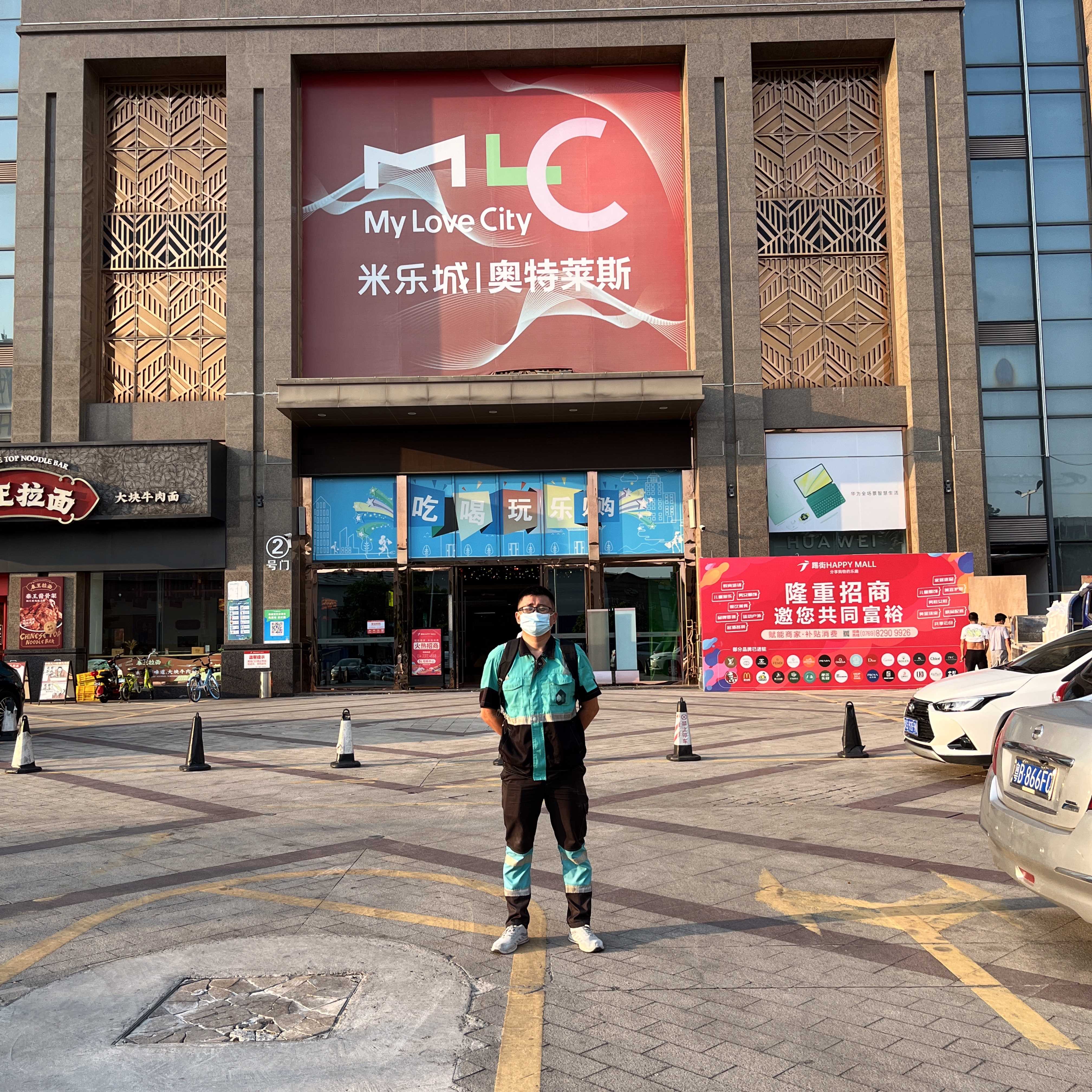 东莞米乐城施工现场无码-1e0c677290cf6b72959b1a37c825974