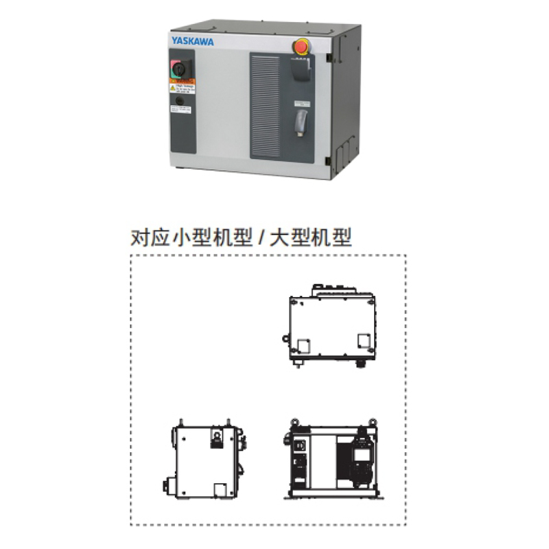 YRC1000主图